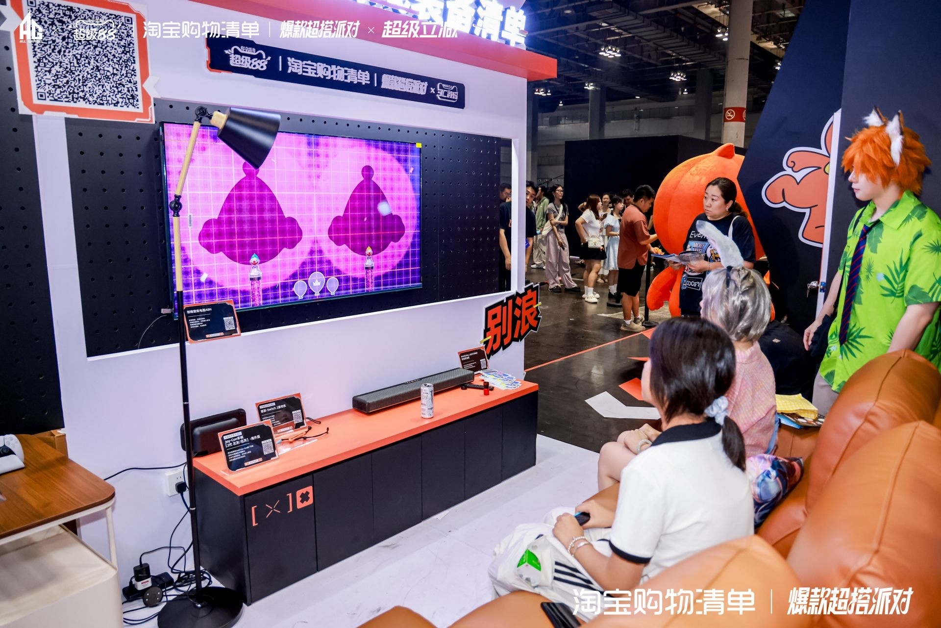 淘宝购物清单所有玩家的超级搭子亲临重庆OiOi PARTY漫展体验感满满，现场路