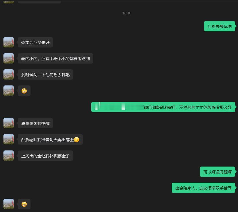 陆先生平时忙于事业，没有过多时间陪伴家人，现恰逢高考完毕，加上马上端午假期临近，