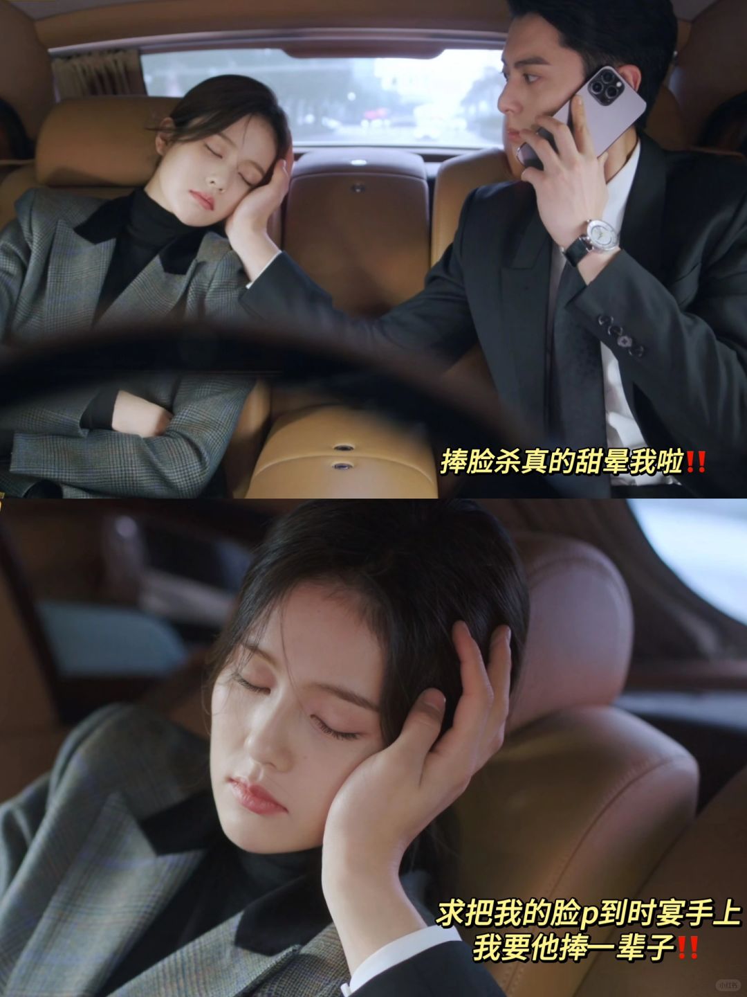 求把我的脸p到时宴的手上，我要他捧一辈子‼️