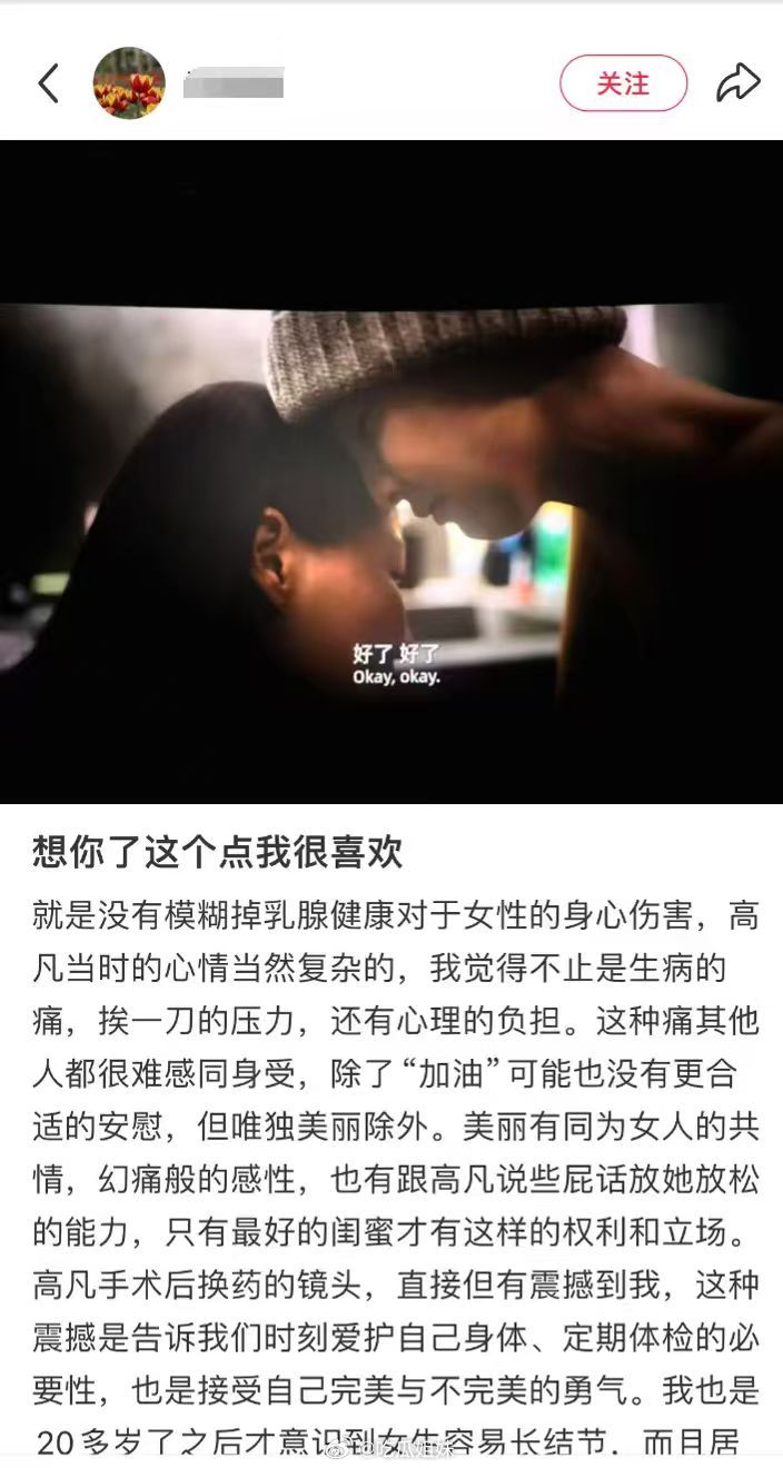 想你了退票率电影想你了退票率 只想说看完只会为两个小女孩从小时候阴差阳错互相认识