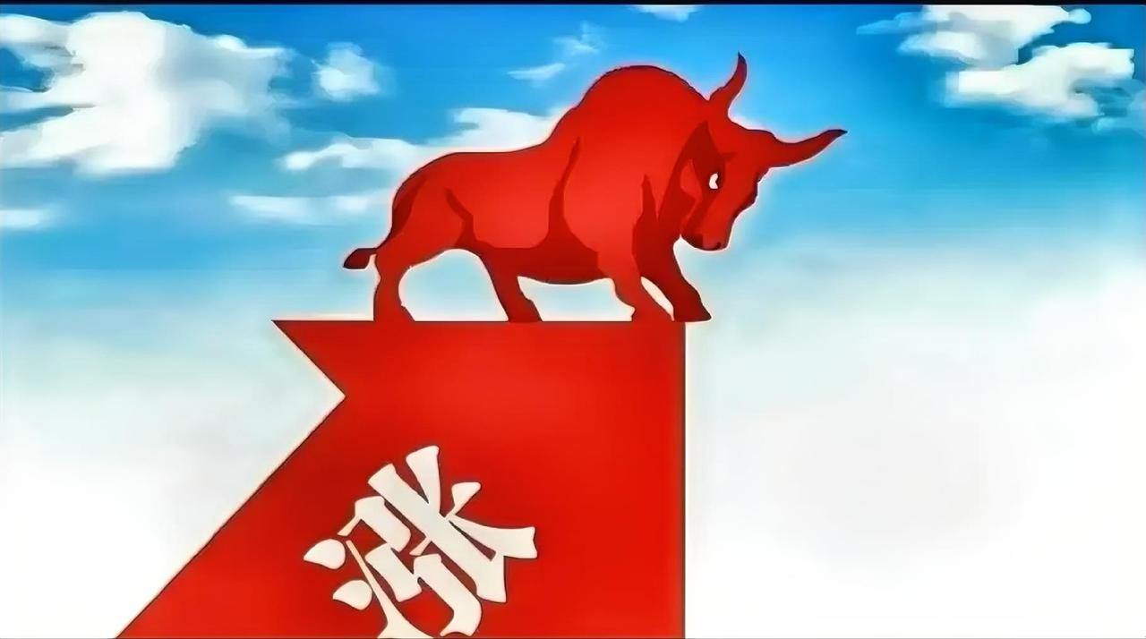 趋势不变，继续向上！

继昨日收出中阳线后，今日沪深股市呈现小幅震荡态势。盘中，