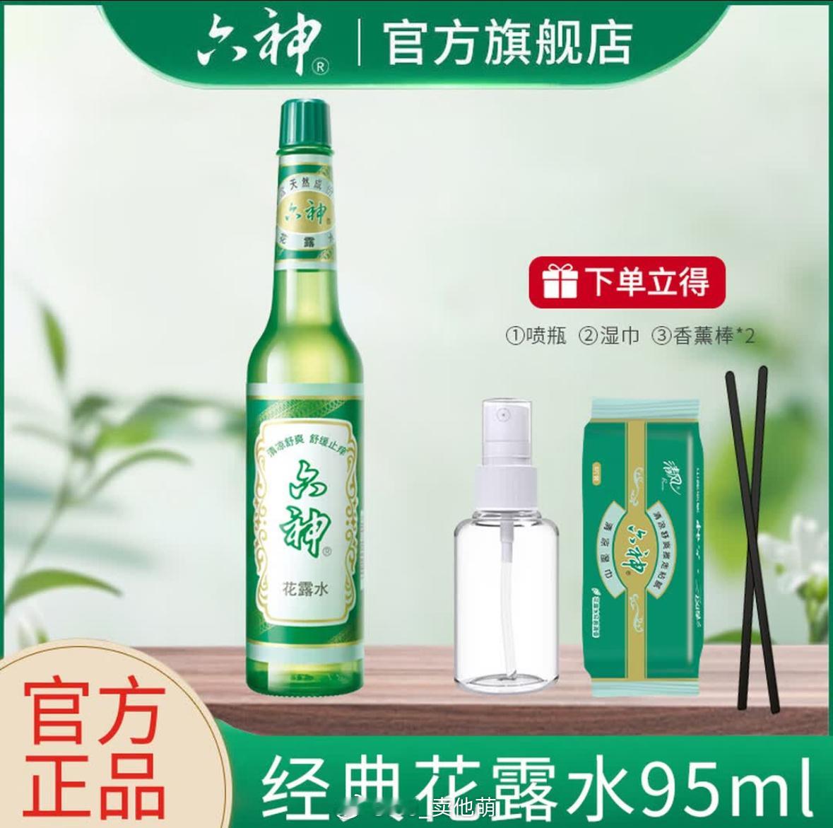 试一下 ​​​