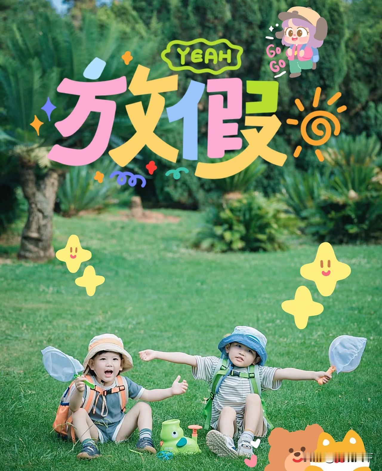 当浙江宁波的3天春秋假衔接法定假日，湖北恩施的一周假期嵌入学期中段，多地试行的春