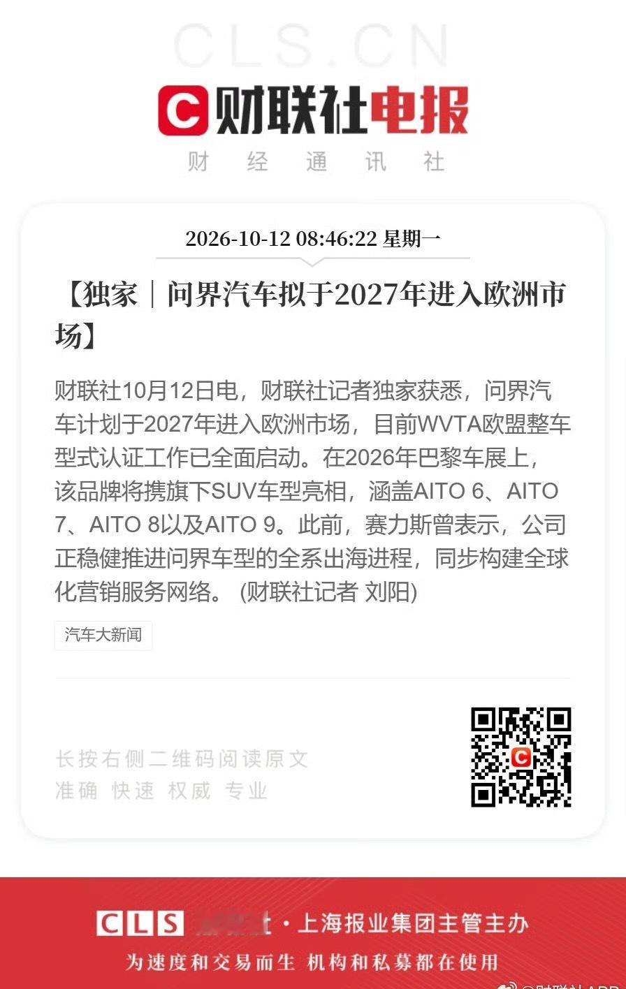 说实话，问界的品控确实做的好很多，现在国内用户这么多呀，已经验证了，所以这一次出