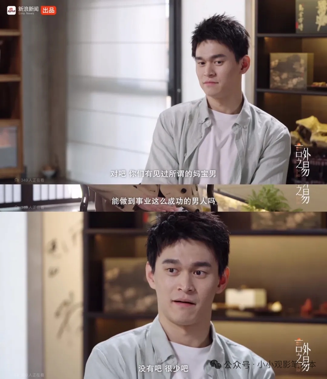 大家不用浪费时间看易立竞采访孙杨，两小时都是鸡同鸭讲，后者的大脑实在太空了。易立