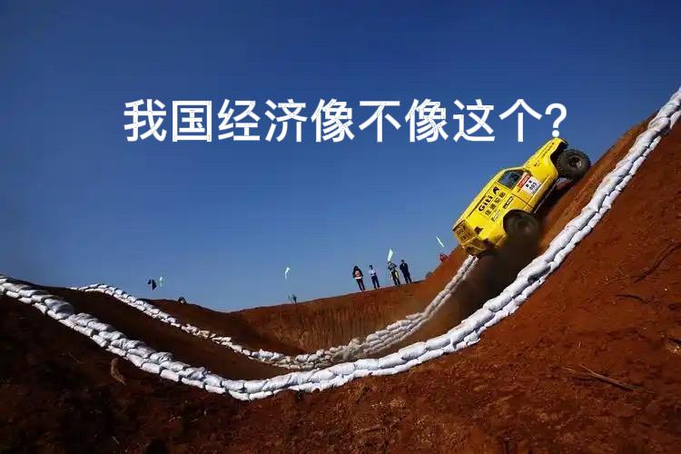【当下经济，“冰与火”，抑或在爬坡】

9月，PMI（采购经理指数）微升至49.
