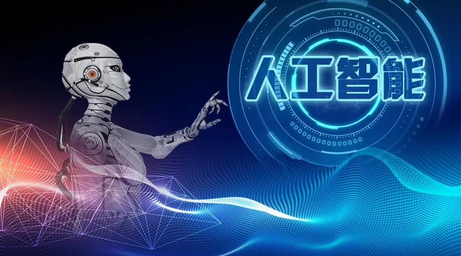 高考志愿已经填完了。报考人工智能、数学、计算机方向的你。这个假期打算怎么过呐？