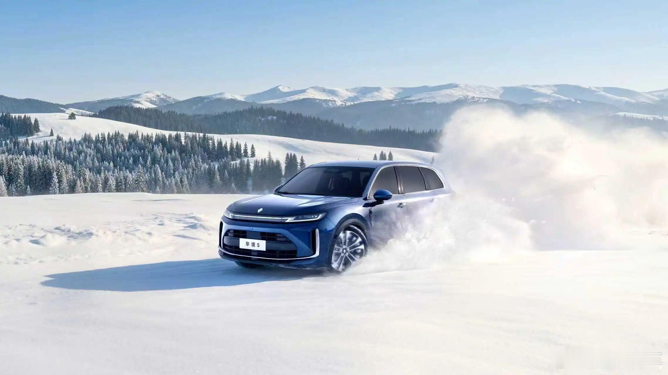 华境S最终轮冬测加速上市进程 基本情况大概是这样：零下30℃、六座满员。真·家庭