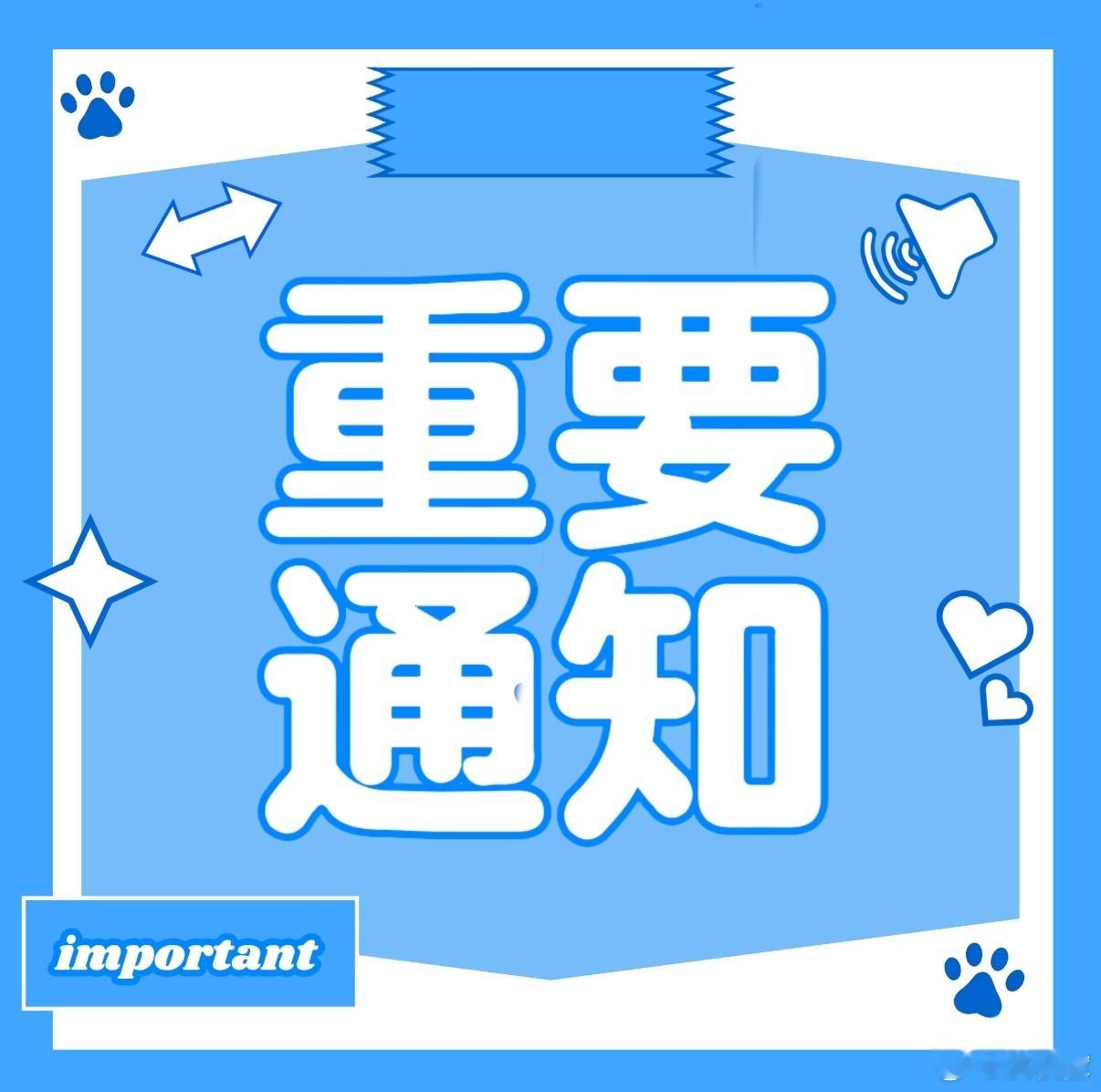 物竞天择，优胜劣汰八月已经接近尾声，在这期间的指导我们尽可能的做到圆满，相信金九