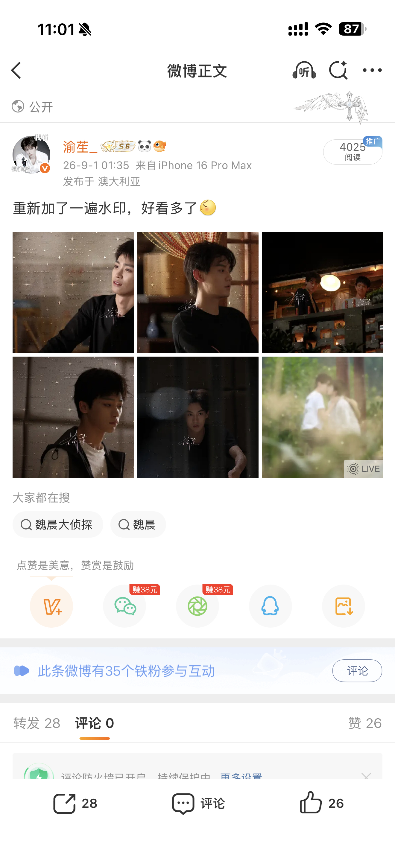 小件货好多 ​​​