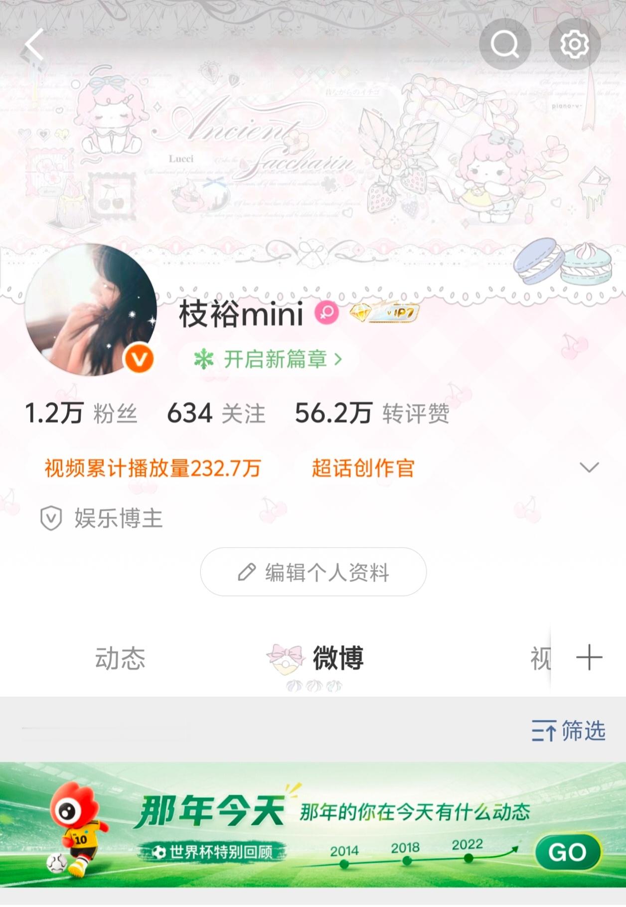 主页这个那年今天可不可以消失啊 好丑啊 