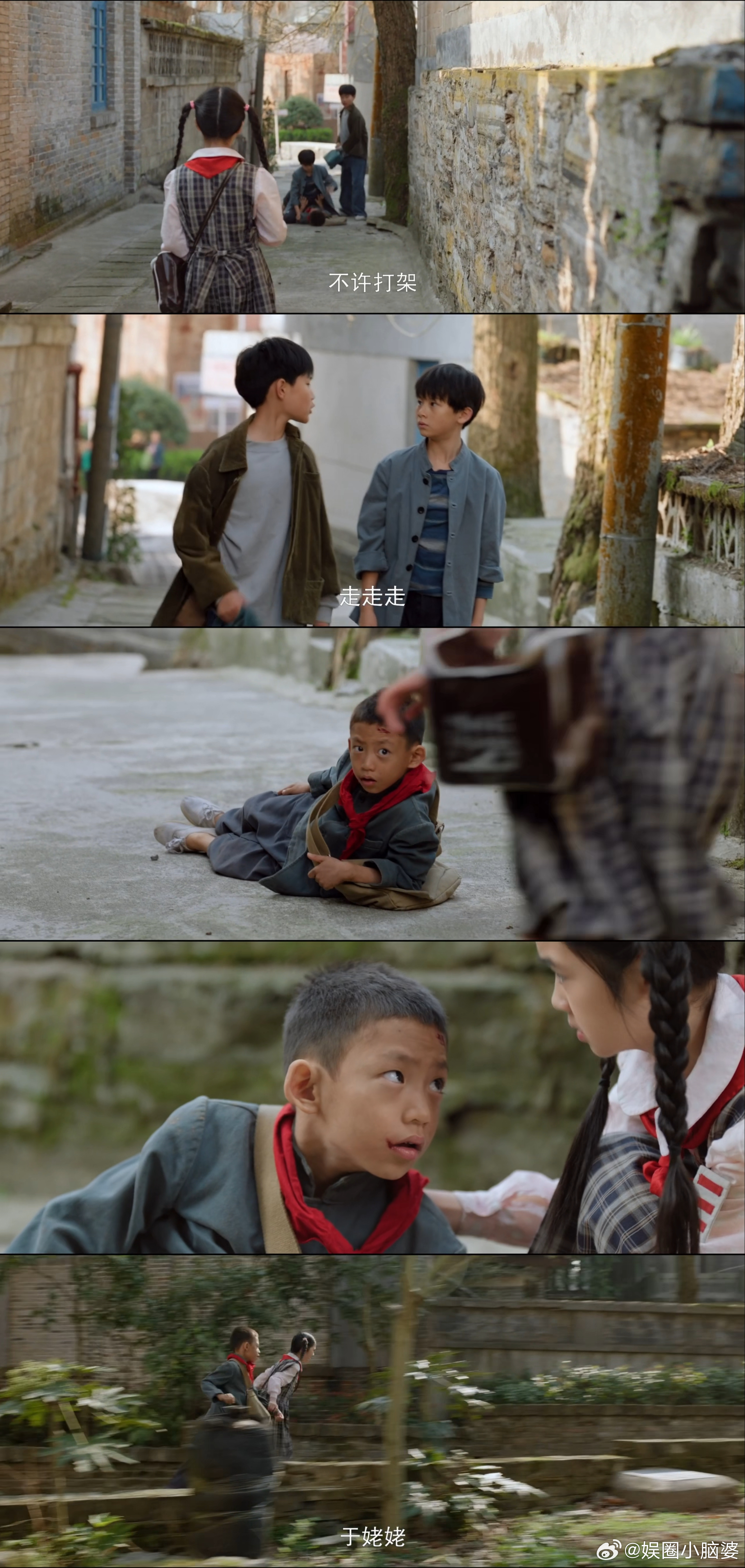 石云鹏谭松韵从仰望到并肩 看到鱼蛋冲动犯错那段真的揪心💔一时的意气用事，换来满