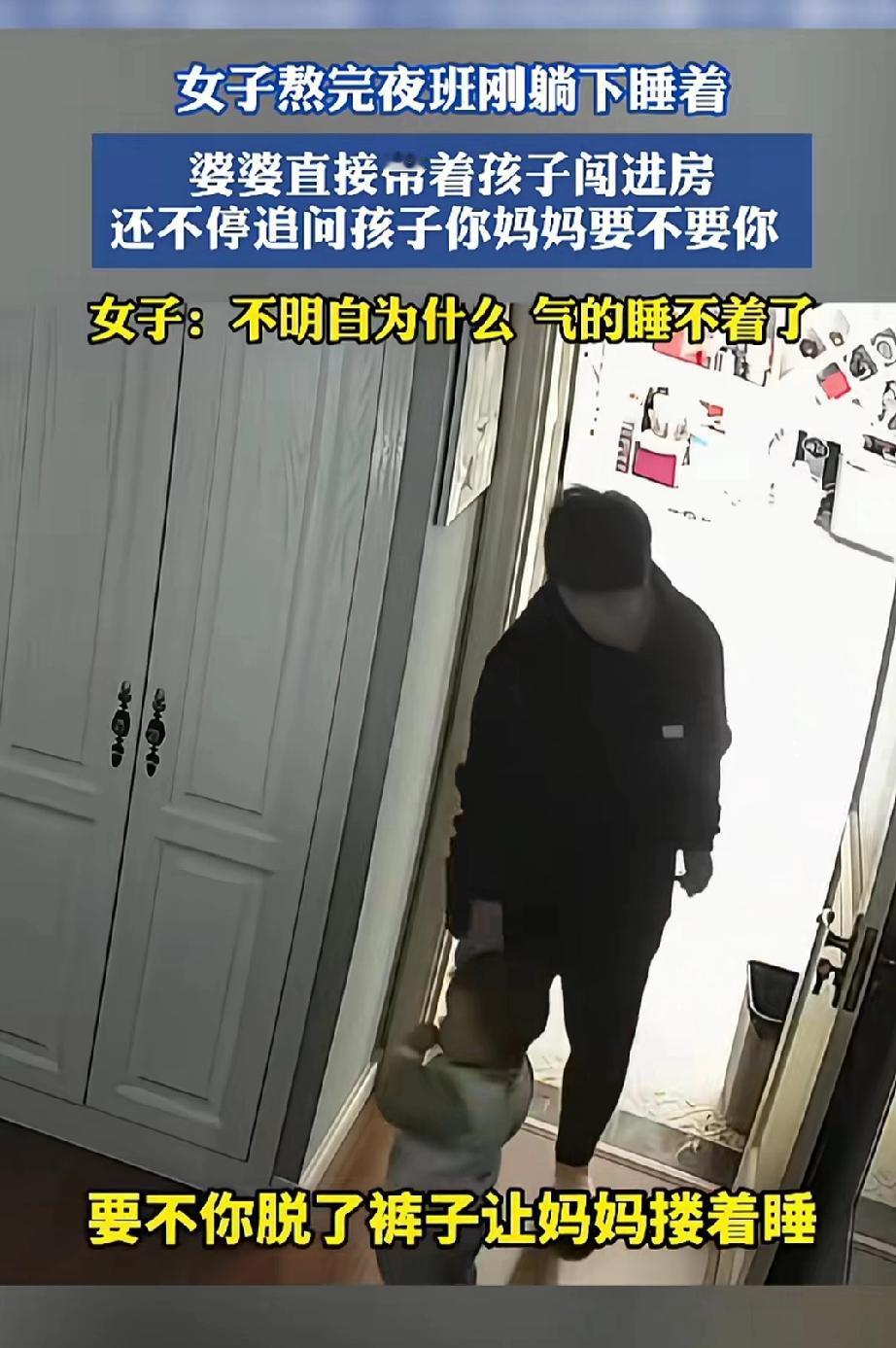 女子夜班回到家里面已经深夜，回到家里的时候，家里面的人也都已经睡了，但是没想到自