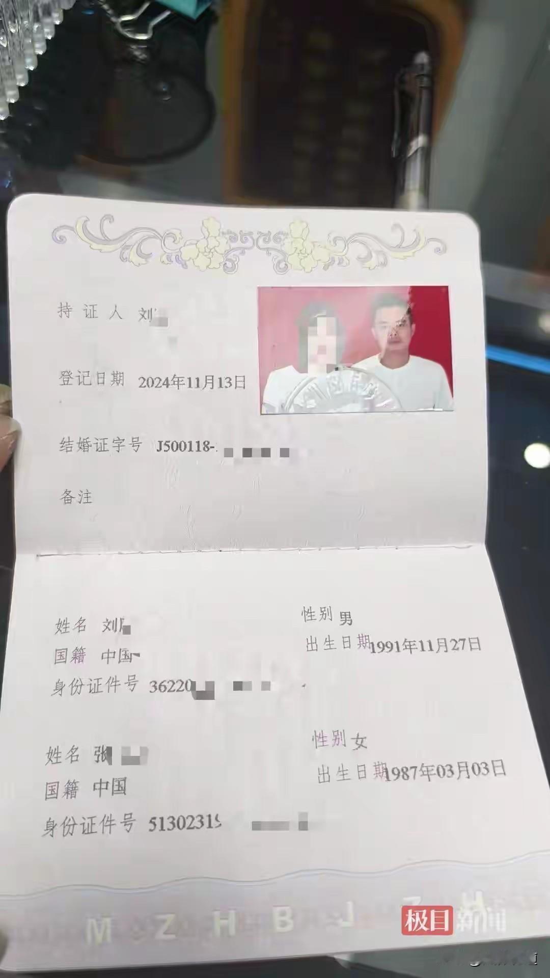 贵阳花果园藏着一条见不得光的“闪婚骗局”产业链！

婚介公司、红娘、“新娘”分工