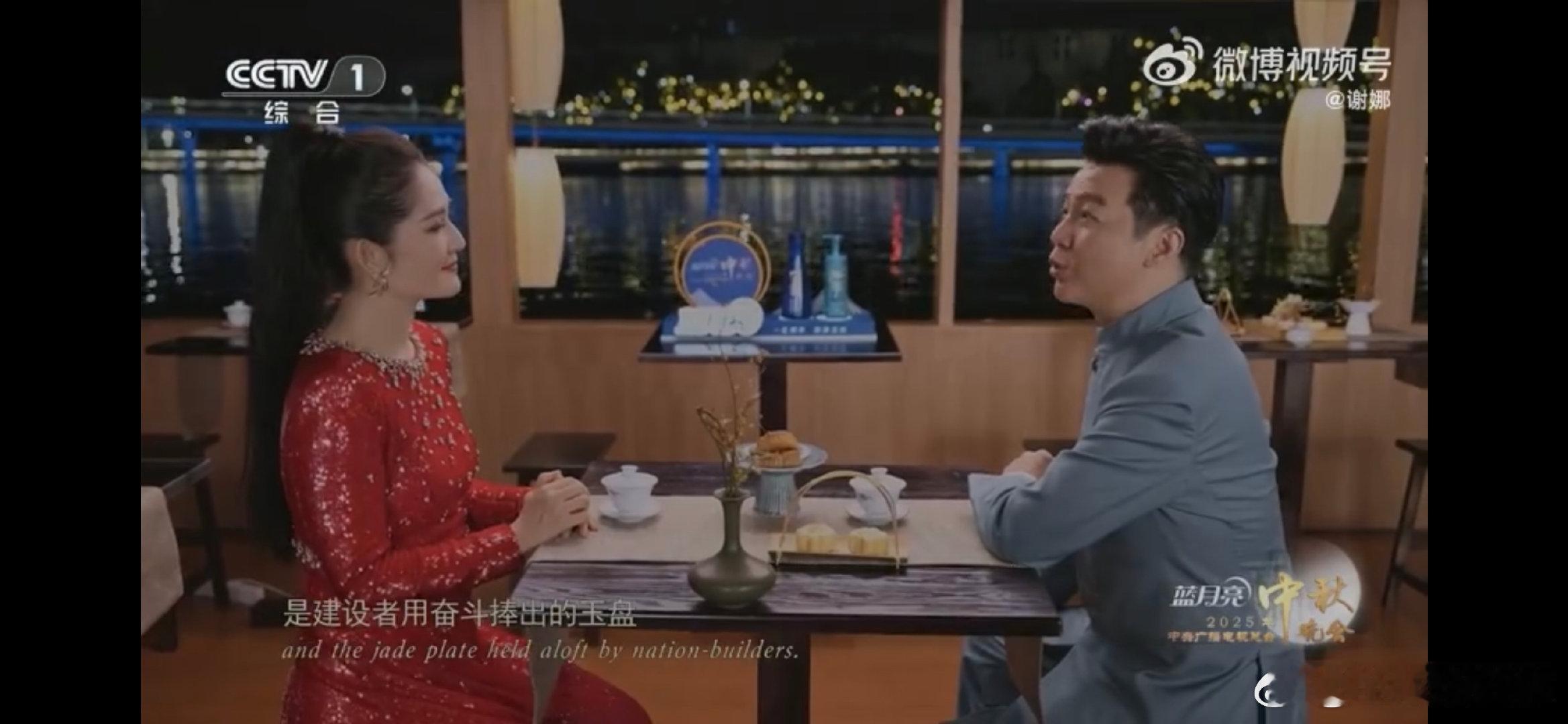 谢娜[超话]谢娜和任鲁豫哥10年后的再次合作谢娜坐在船上主持别有一番风味谢娜坐船