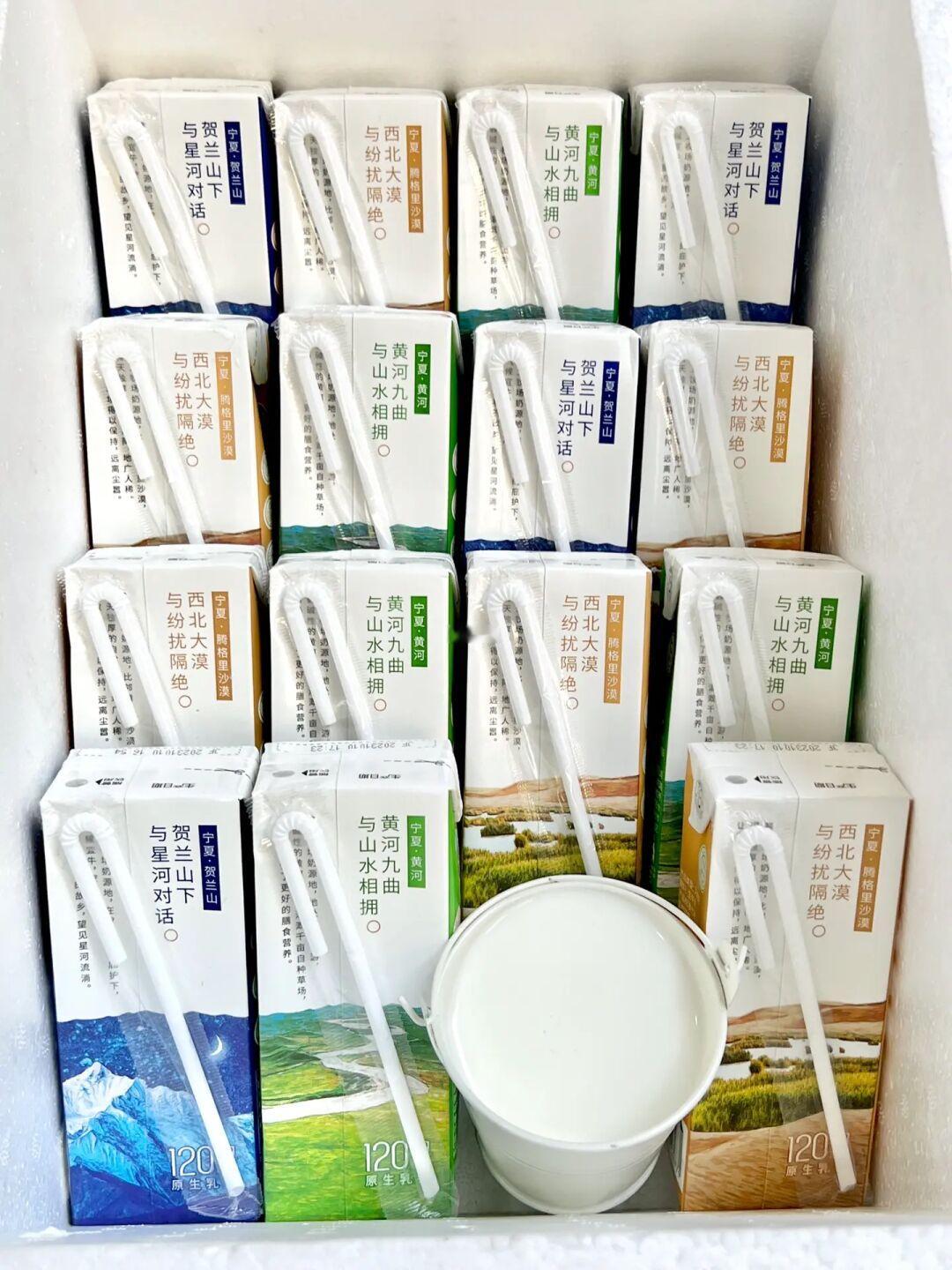 家人们。。我要狠狠曝光这个牛奶！！