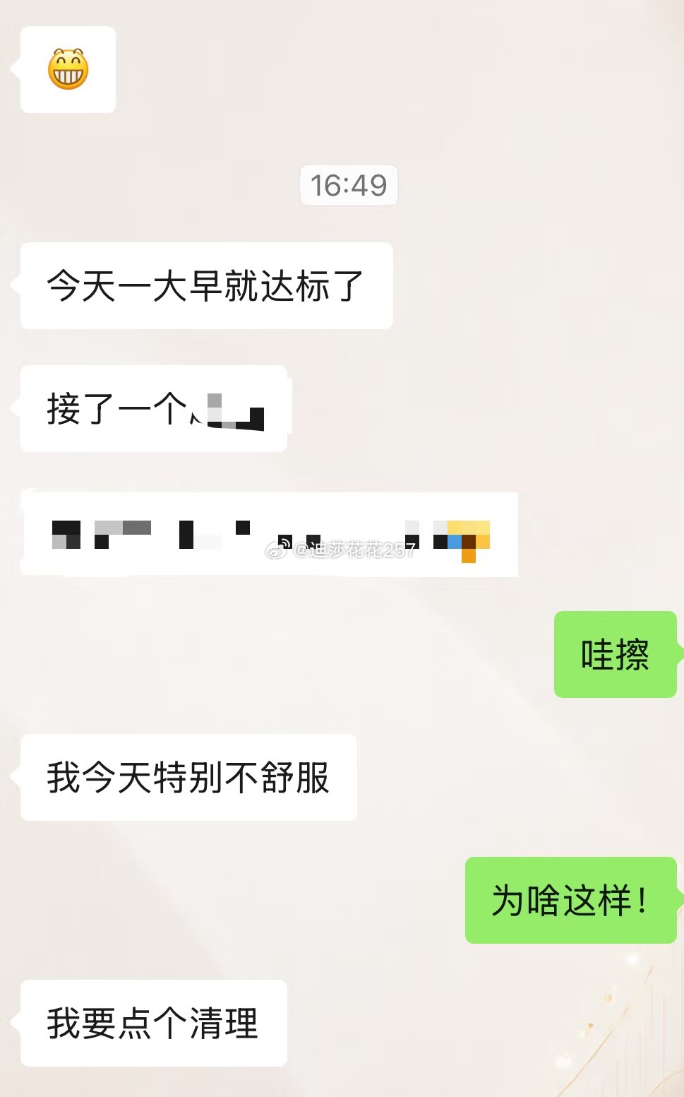 抓几个朋友上电视！！！！最近依旧是反馈满满！我们上新了透特塔罗哦！已经有好几个朋