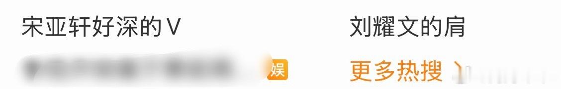 这俩词条放一起的话，好那个……
