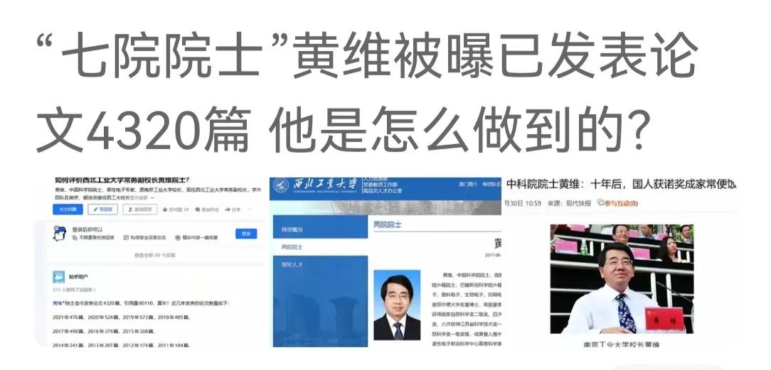 发表4320篇论文，如果一年发10篇，需要432年。如果一年发100篇，需要43
