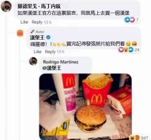 杀人诛心 ​​​