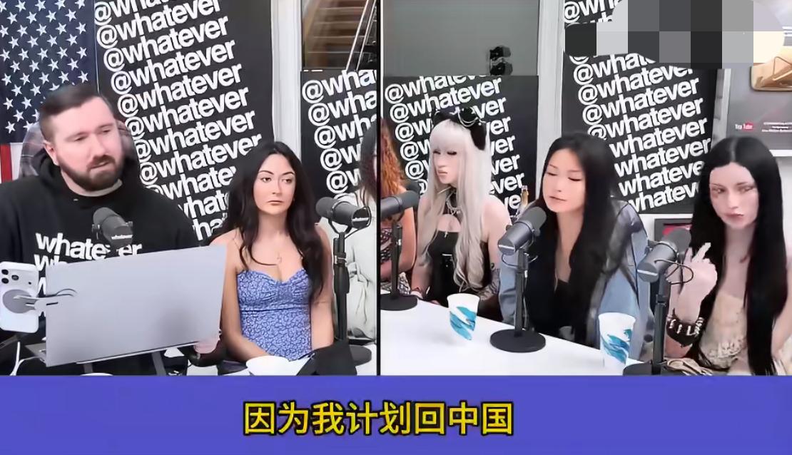 美国人得知中国妹子不愿意加入美籍之后很震惊，甚至有点破防了，多次询问妹子“为什么