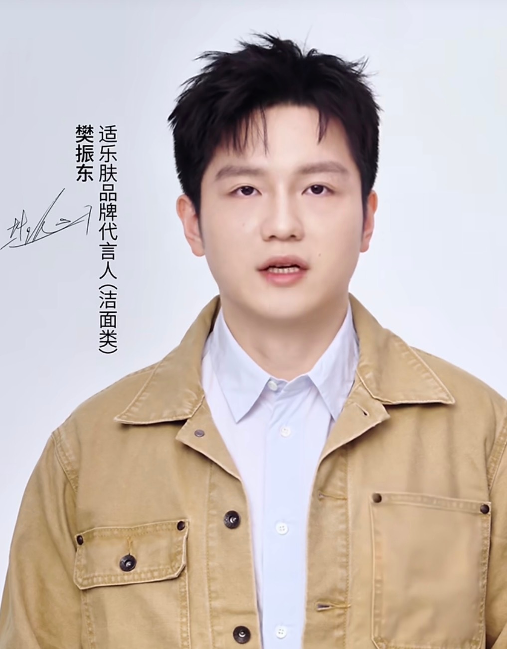 樊小帅的时尚时间 这个妆容，值得收入这个话题。品牌请代言人，代言人自身的形象需要