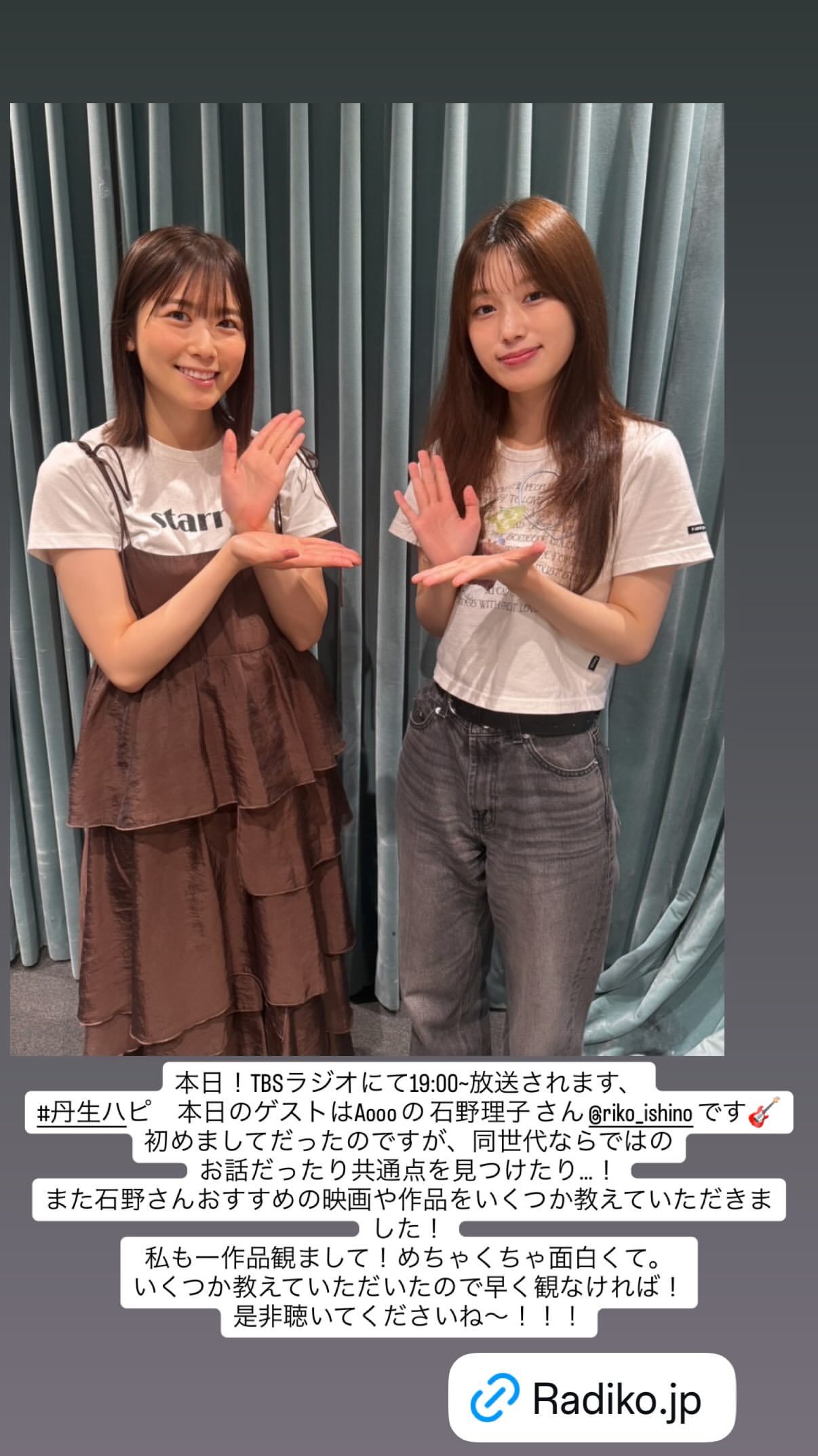 丹生明里🐸　nibugram ​​​