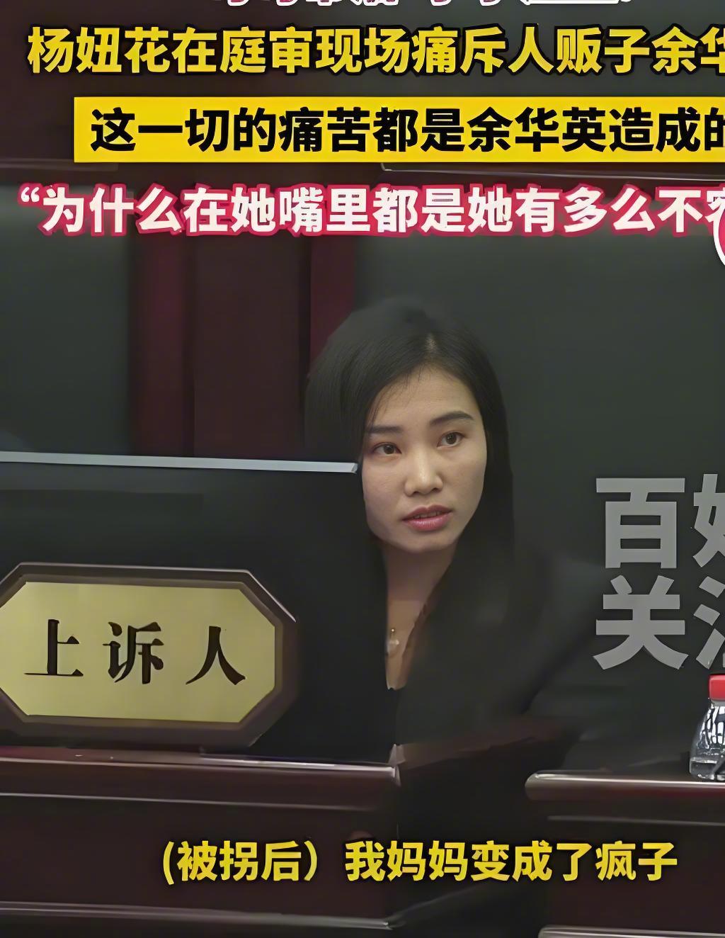 余华英重审二审死刑  比死更可怕的是至死都不明白自己的恶，是拿命都无法偿还的。如