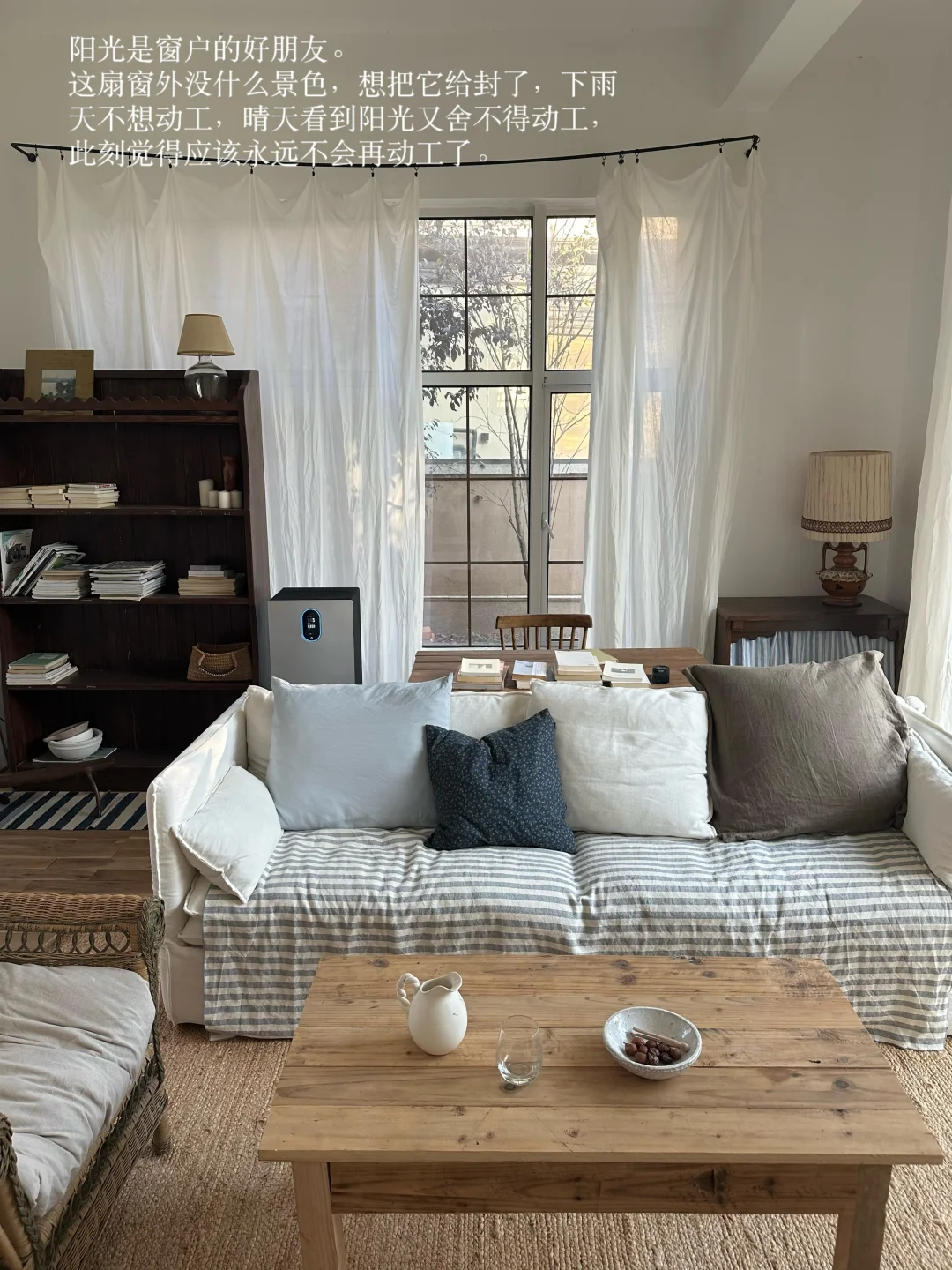 在自然主义的家，畅快的呼吸