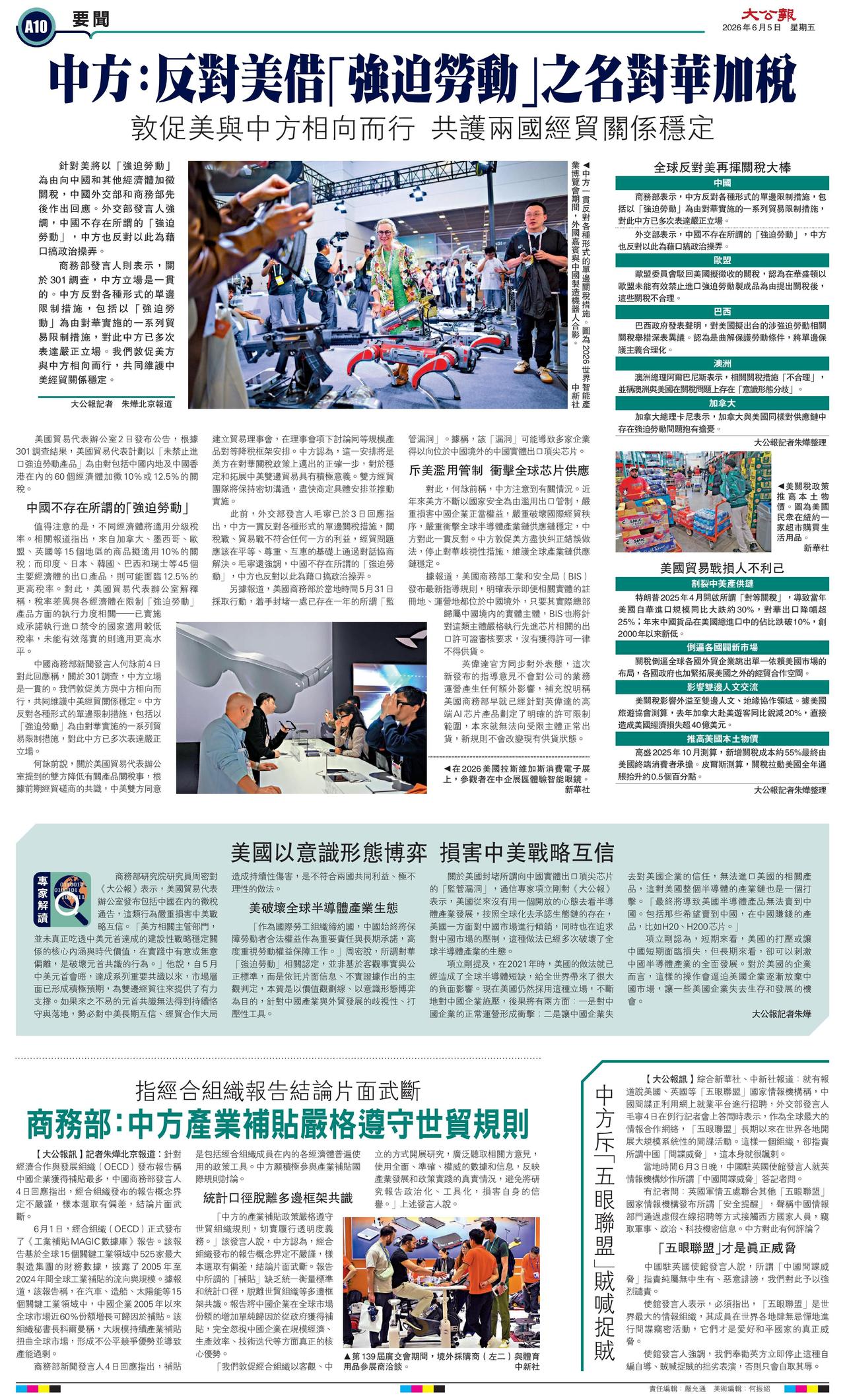【讲人话，没那么难】

记者发今天《大公报》，其中有采访我的专家观点。 我因为接