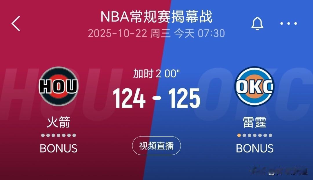 NBA揭幕战雷霆一分险胜火箭。NBA揭幕战时隔二十年再次迎来双加时。火箭与雷霆之