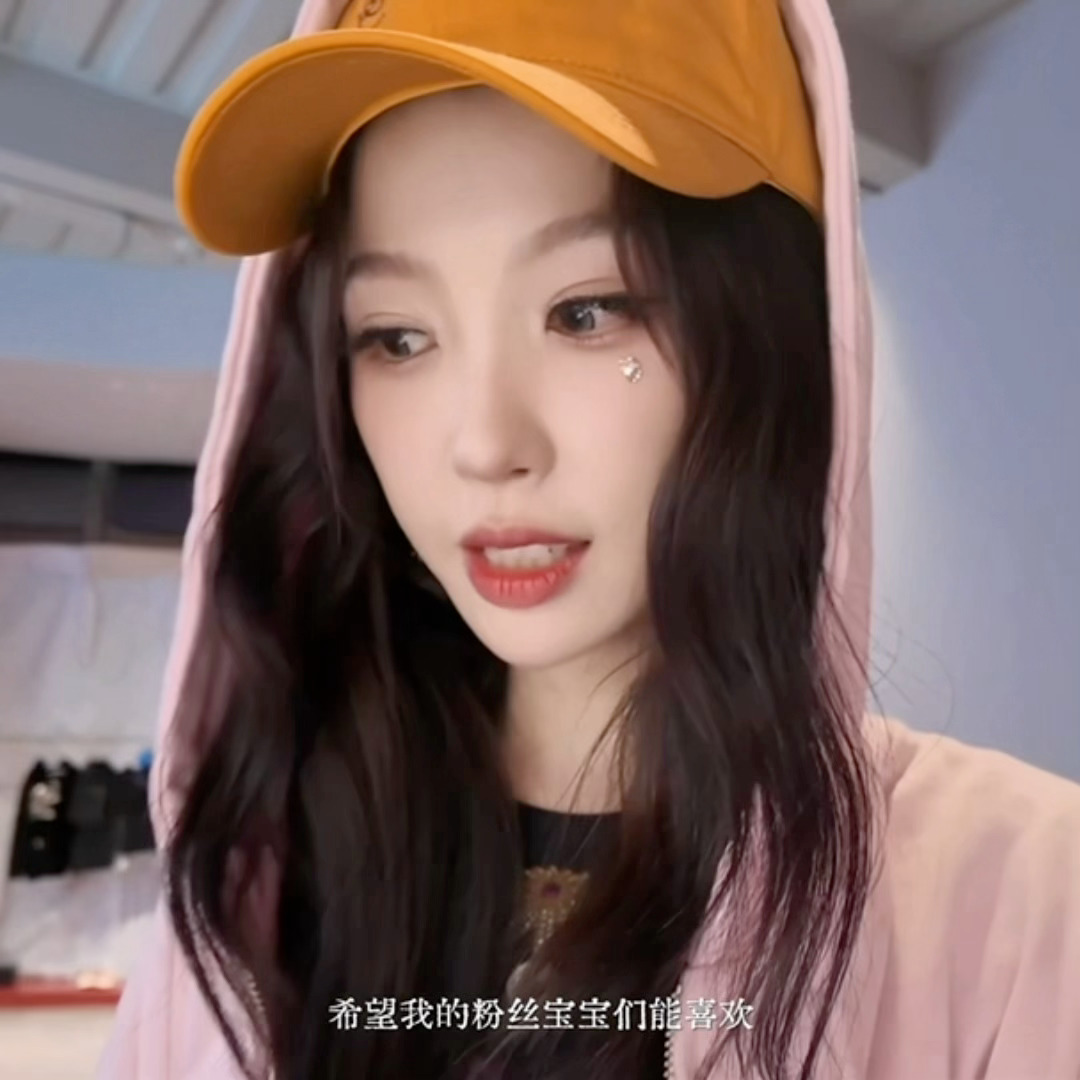 此虞书欣嗓子眼怎么发出如此萌的声音 ​​​