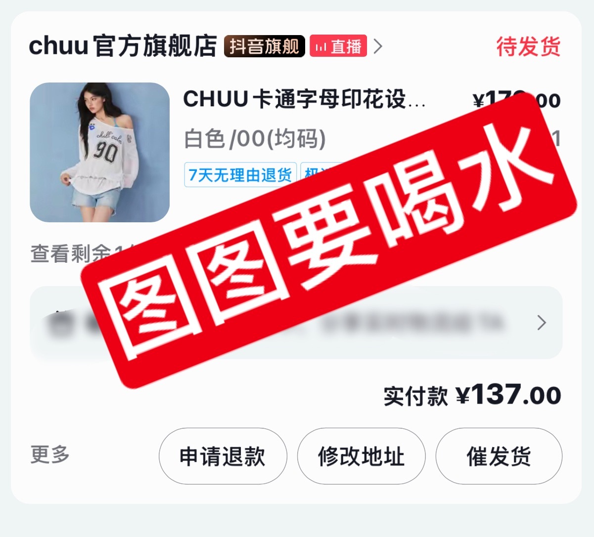 你们懂那种一进直播间就给你-42块钱的券的感觉吗我寻找半天势必也要买一件 