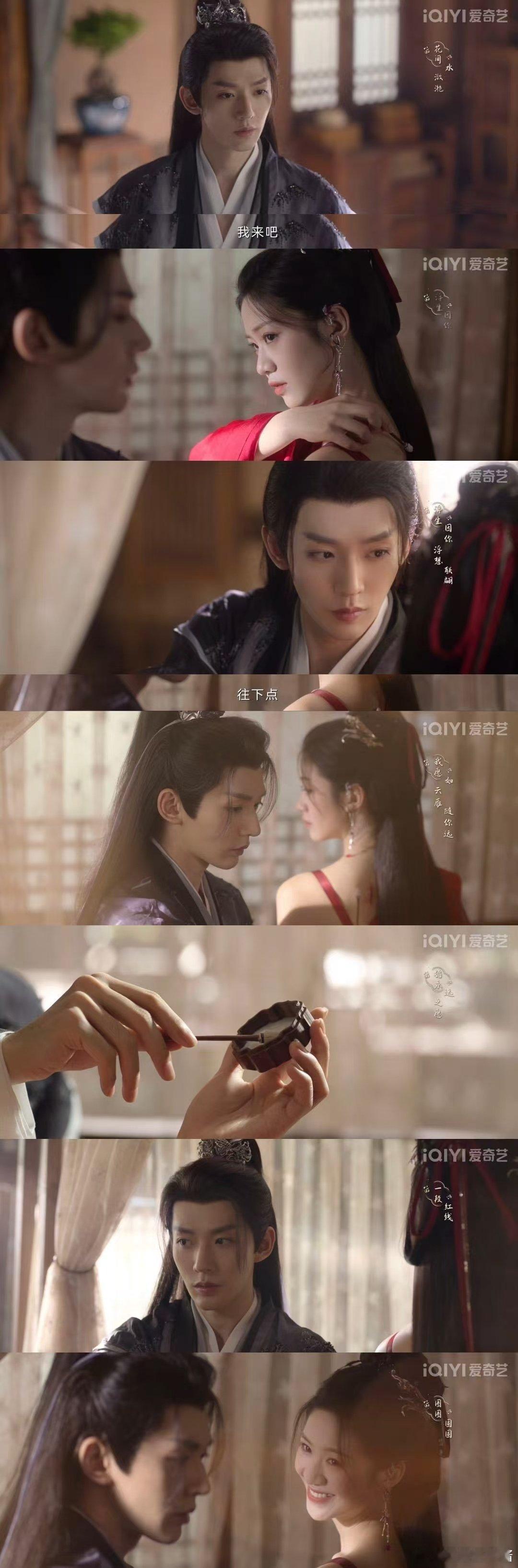 仙侠版女A男O闯入内娱  仙侠版女A男O，这设定太新鲜了！沐清歌和苏易水这对师徒