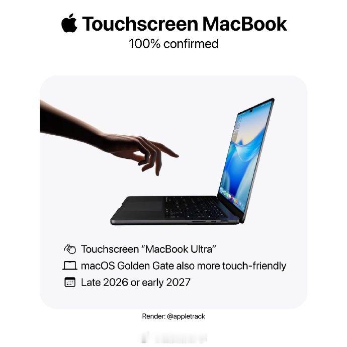 【苹果首款触屏笔记本】MacBookUltra加入触控屏6月12日消息，有博主放