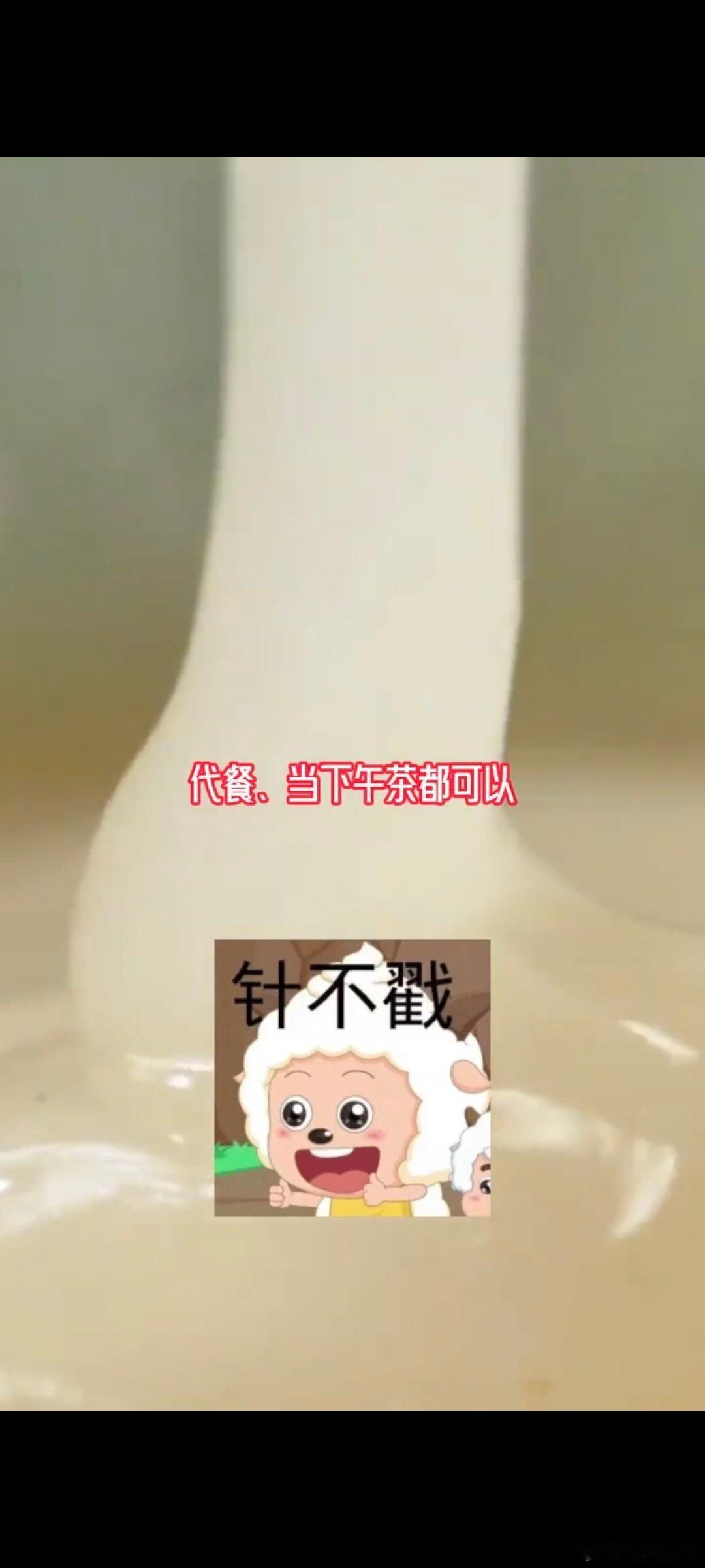 钟祥的秋天藏在一碗葛粉里大洪山采挖的葛根，传统手艺沉淀晾晒，这一碗葛粉，装下了钟