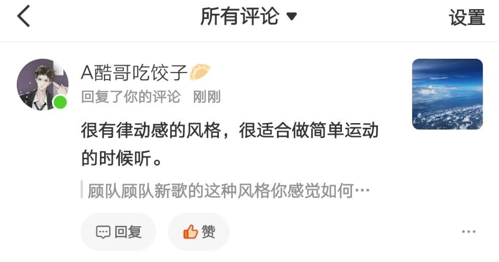 我……靠。 