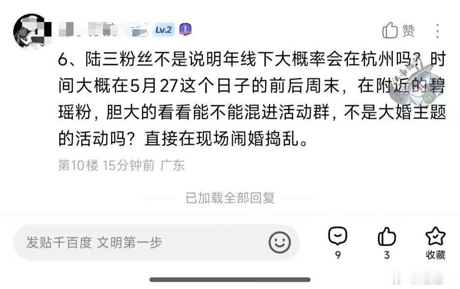 是这样的，給没办过活动的谣儿科普一下：大型活动都是需要事先报备并且配备安保的，另