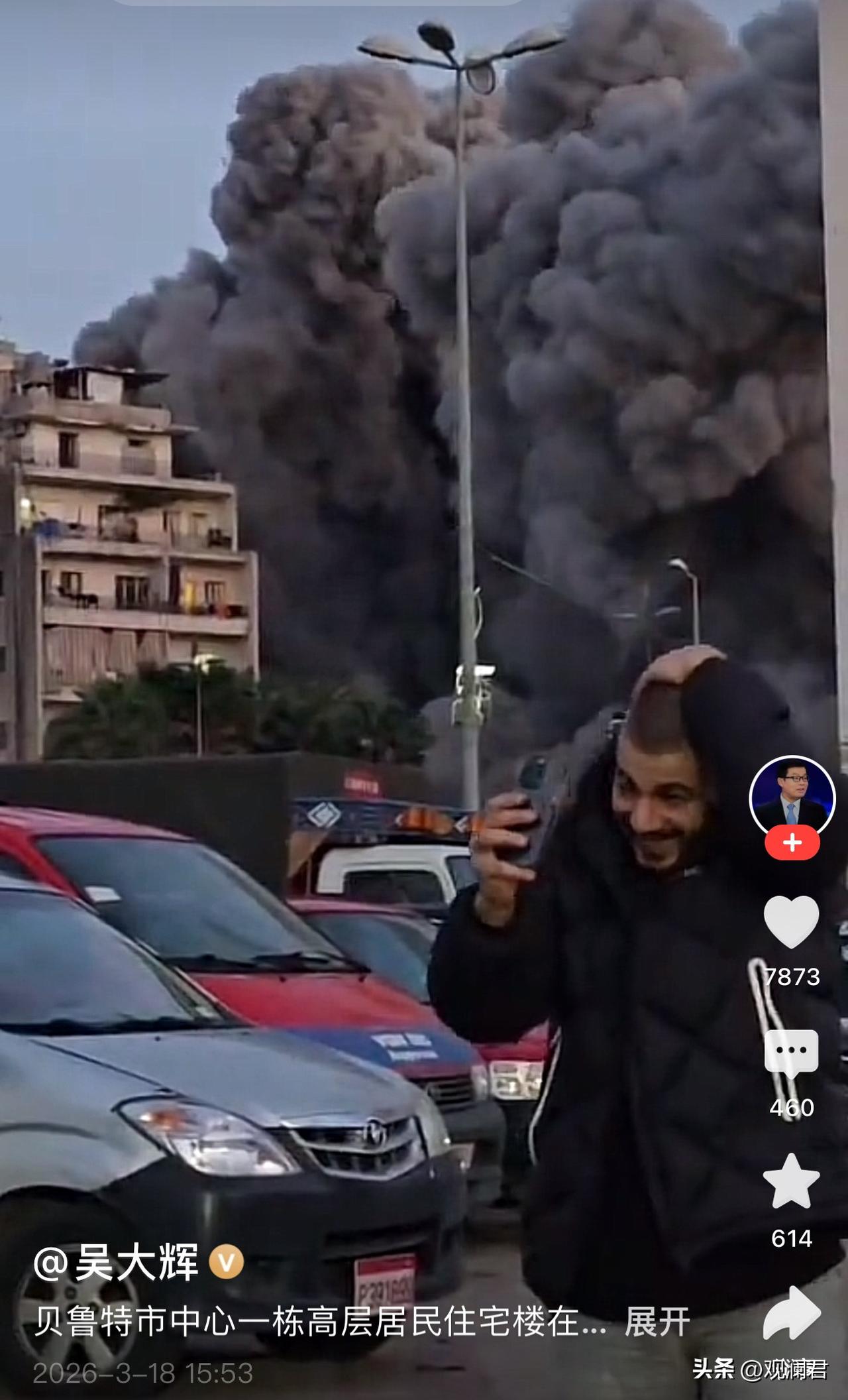 黑衣男子怎么笑的出来？黎巴嫩的首都贝鲁特市中心，有一栋高层居民楼遭袭击后瞬间轰然