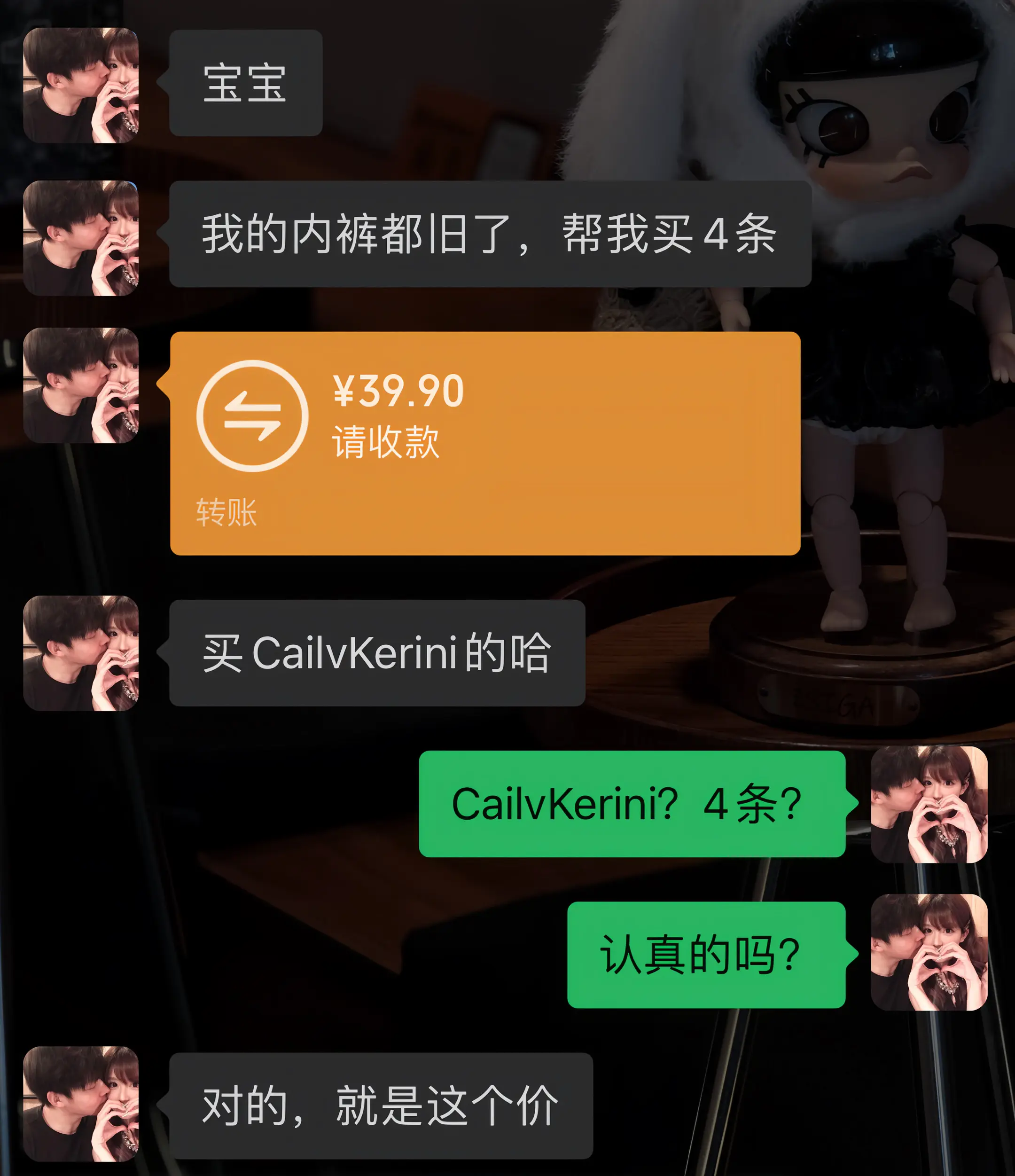 送男生礼物 男生内裤 CailvKerini