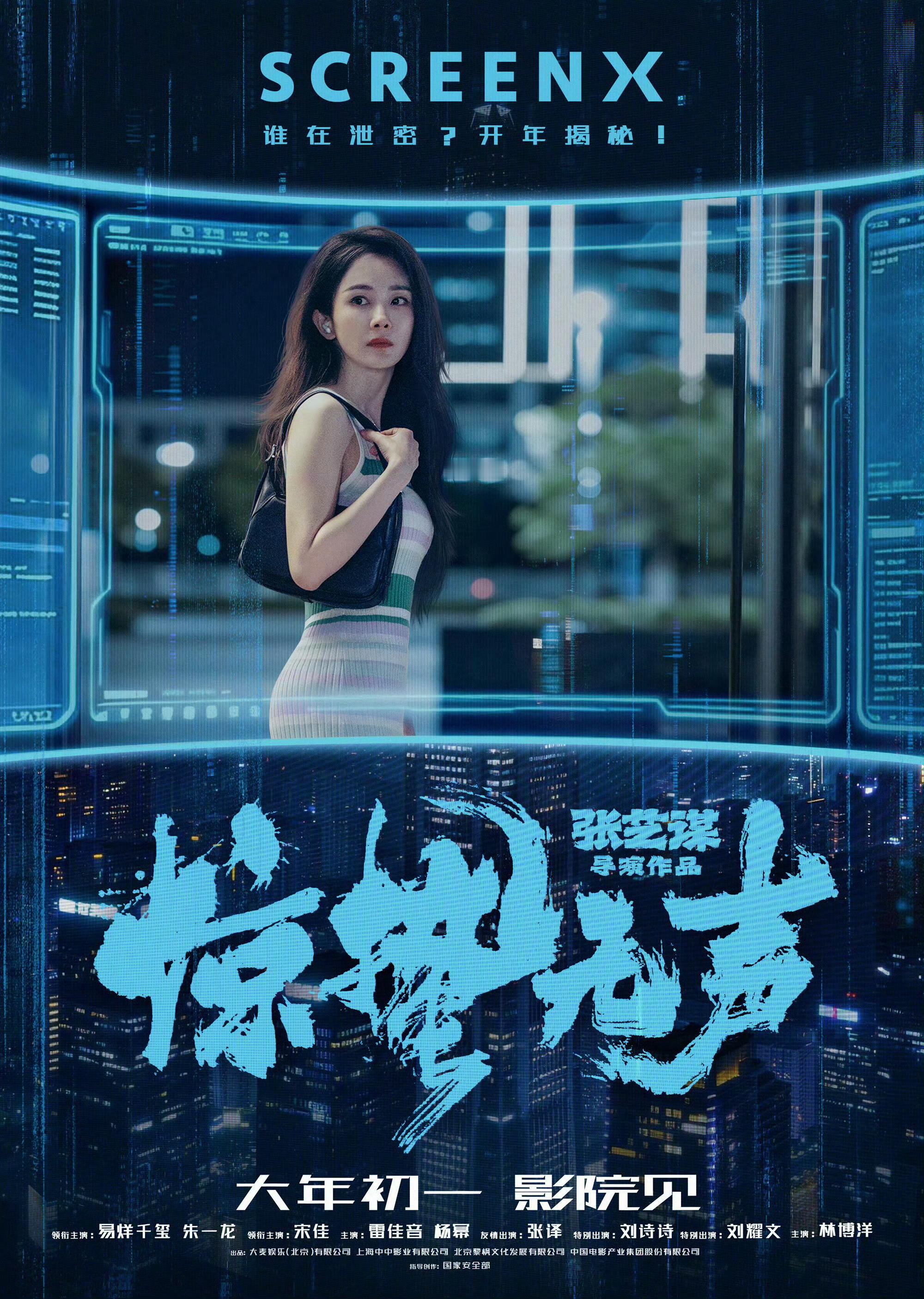 惊蛰无声  今年春节档的片子，我关注《惊蛰无声》多一些；关注《惊蛰无声》，也不都