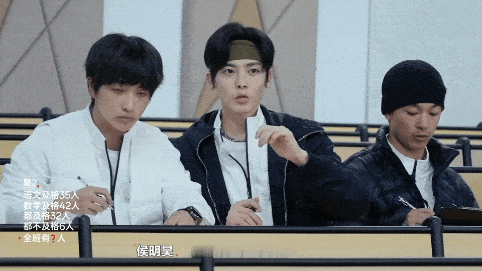 #我题还没看清侯明昊就算出来了# 这周终于迎来#十天之后回到现实# 复活岛的最终