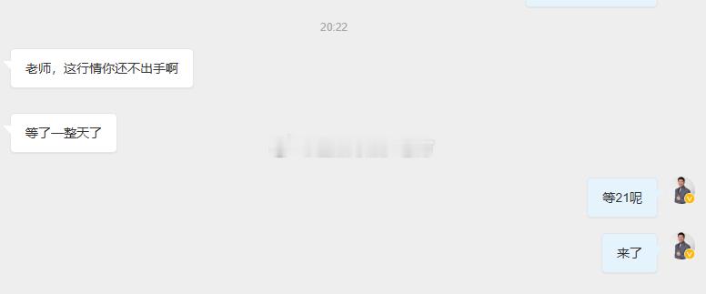 哈哈，有朋友私信已经按捺不住来问老方今天为什么还不做单了，今日行情从开盘至今一直