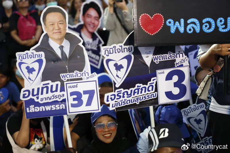 泰国国会大选2月8日举行 阿努廷有望续任总理海外新鲜事 泰国将于2月8日举行国会