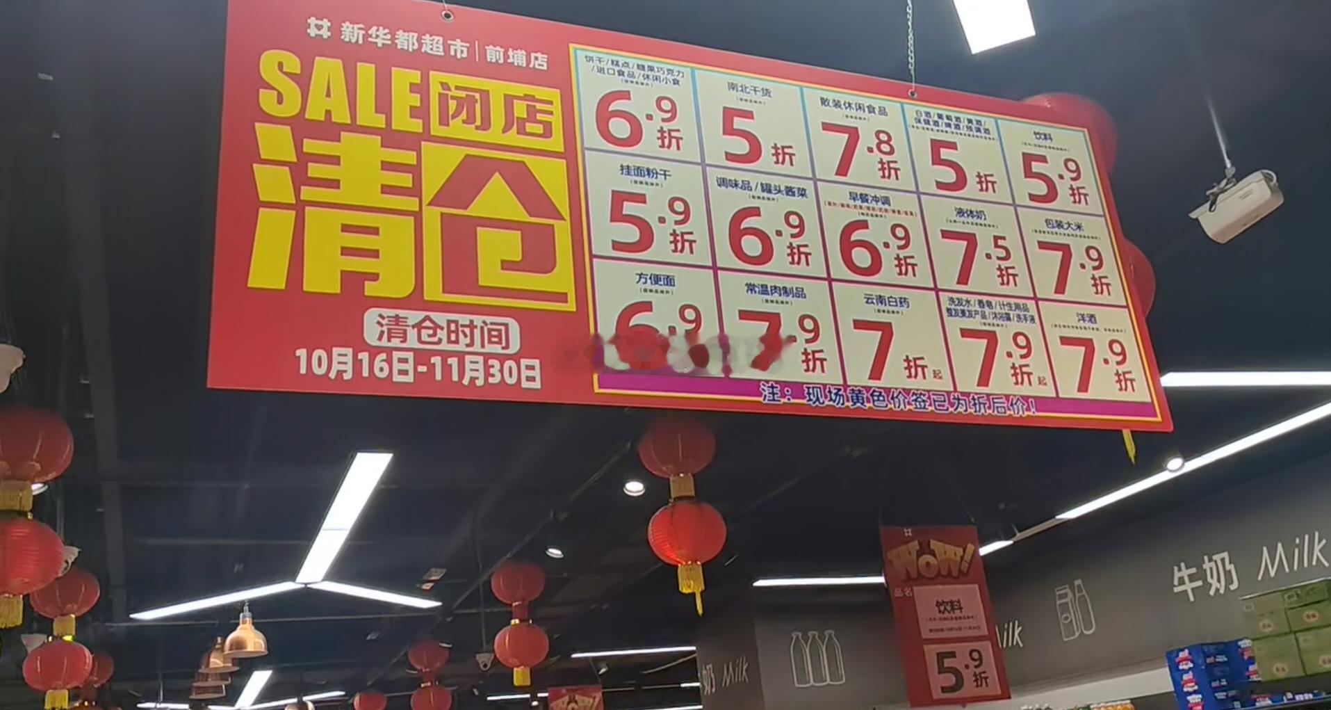 岛内新华都即将归零，全市也仅剩下翔安最后一家。 ​​​