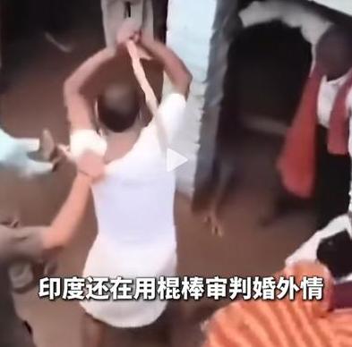 印度，一个女子明明结婚了还要搞婚外情，经常跟情夫发生关系，有一天她以为丈夫不在家