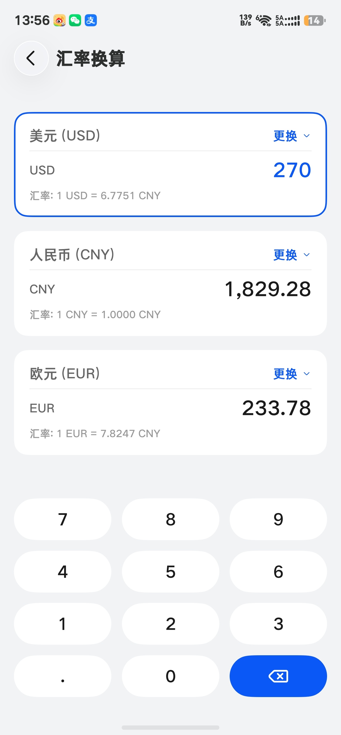 iPhone18Pro或涨270美元 iPhone18Pro受存储涨价影响价格上