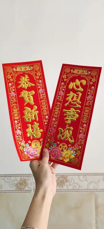 看到“年年顺顺利利”求下联，还挺有意思。我觉得“岁岁平平安安”就很不错。日子可不