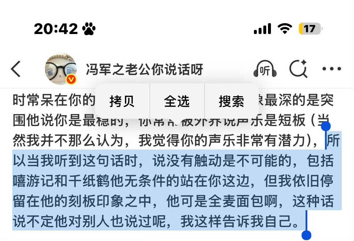 一滴泪真正的重量 取决于它滴在谁心上 