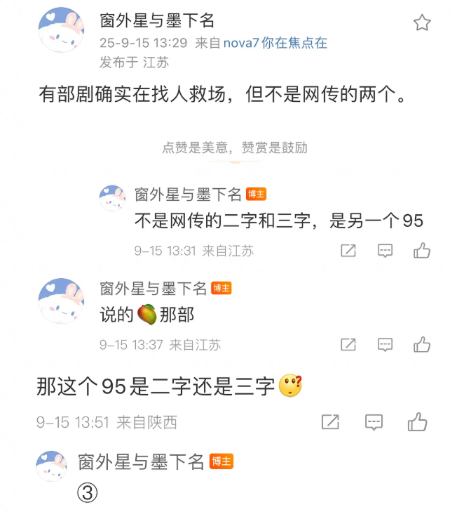 听风令 又开始溜人炒饼了 ​​​